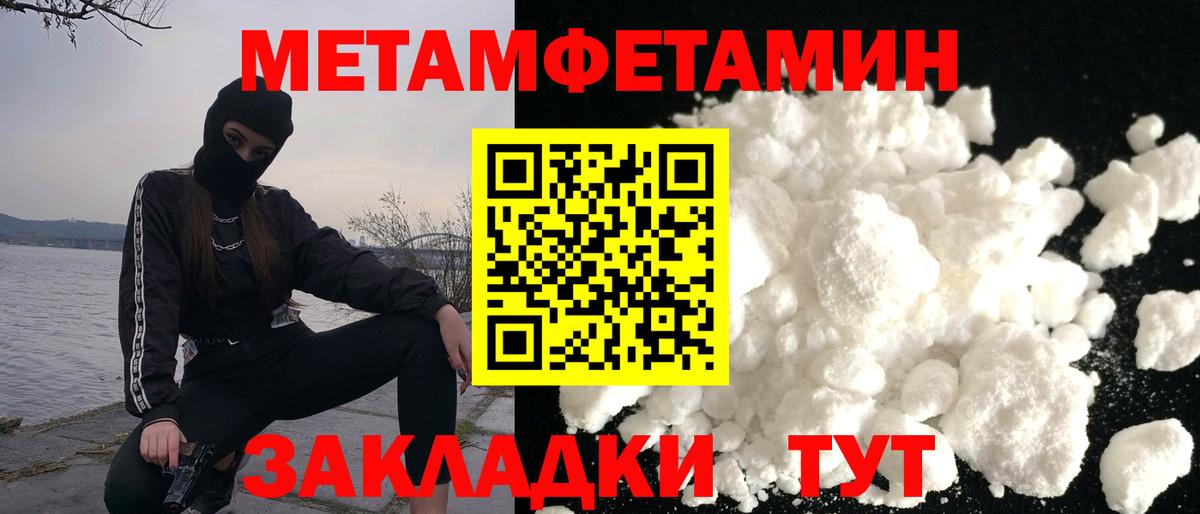 АМФ Розовый Комсомольск-на-Амуре