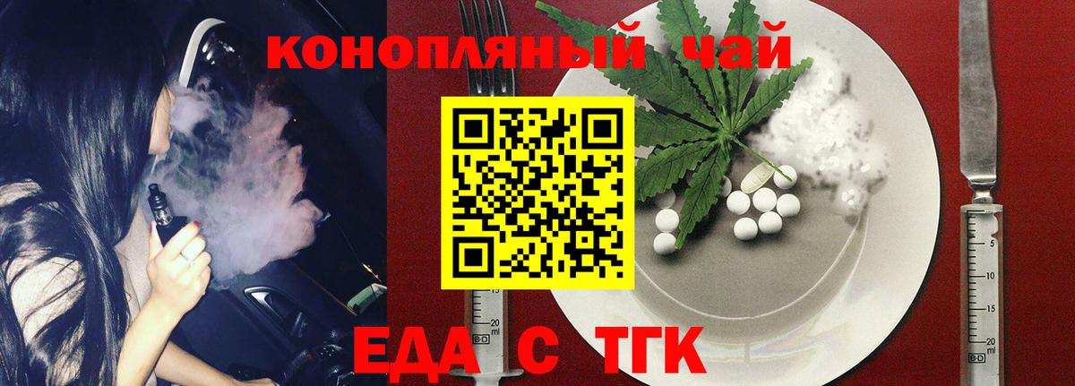 Canna-Cookies конопля  Вход с VPN  Комсомольск-на-Амуре 