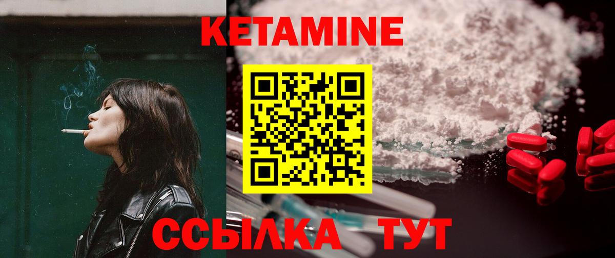 площадка Telegram  Вход с VPN  Комсомольск-на-Амуре  Кетамин ketamine  блэк спрут ТОР 