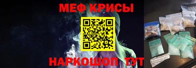 кокаин перу Краснознаменск