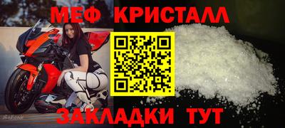 прущая мука Краснодар