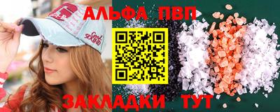 спайс Кулебаки