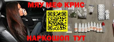 прущая мука Краснодар