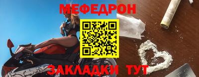 кокаин перу Краснознаменск