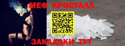 наркотики Краснокаменск
