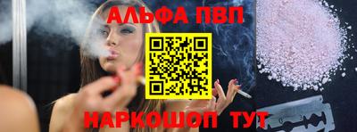 наркотики Краснокаменск