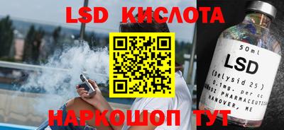 кокаин перу Краснознаменск