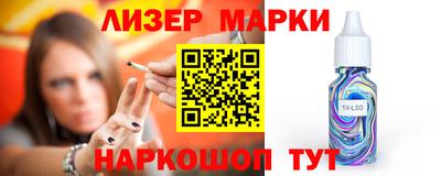 кокаин перу Краснознаменск