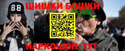 кокаин перу Краснознаменск