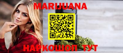 кокаин перу Краснознаменск