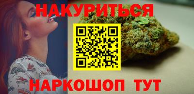 наркотики Краснокаменск