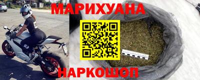 наркотики Краснокаменск