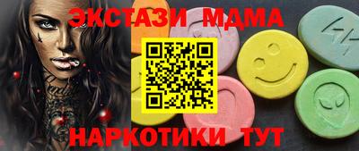 кокаин перу Краснознаменск