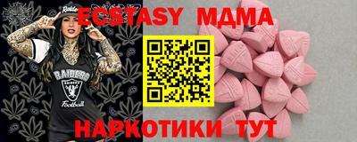 наркотики Краснокаменск