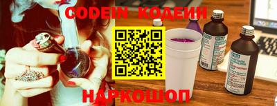 кокаин перу Краснознаменск
