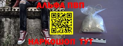 наркотики Краснокаменск