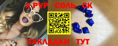 спайс Кулебаки