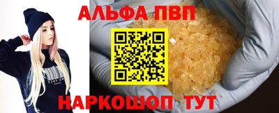 кокаин перу Краснознаменск