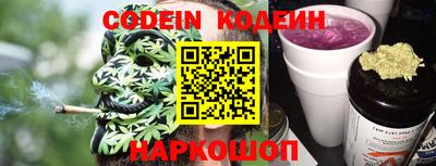наркотики Краснокаменск