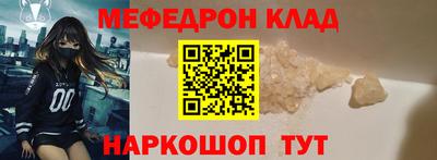прущая мука Краснодар