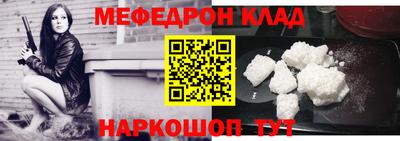 наркотики Краснокаменск