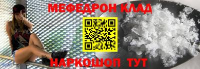 наркотики Краснокаменск