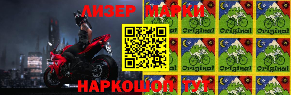 LSD-25 экстази кислота  Вход с VPN  Комсомольск-на-Амуре  LSD-25 экстази ecstasy 
