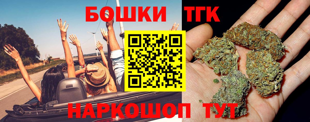 Канабис индика Комсомольск-на-Амуре